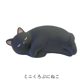 【公式】 ミニぷにねこ リストレスト スクイーズ くろ しろ もも | リストレスト 猫型 マシュマロ触感 ぷにふわ 癒しグッズ デスク癒し ストレス発散 猫リラックスグッズ ハンドレスト スマホスタンド かわいい 手のひらサイズ オフィスグッズ 在宅ワーク