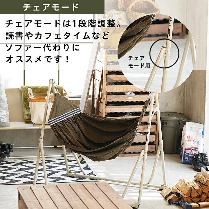 楽天市場】【数量限定 8,100円OFF！】ハンモック 自立 2WAY 【公式 