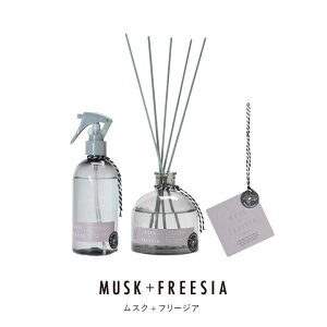 【公式】 モアルーム 3点セット ディフューザー 170mL 芳香期間4ヶ月 ルームミスト 250mL ルームフレグランス ホワイトムスク アロマディフューザー 芳香剤 ホーム リードディフューザー サボ