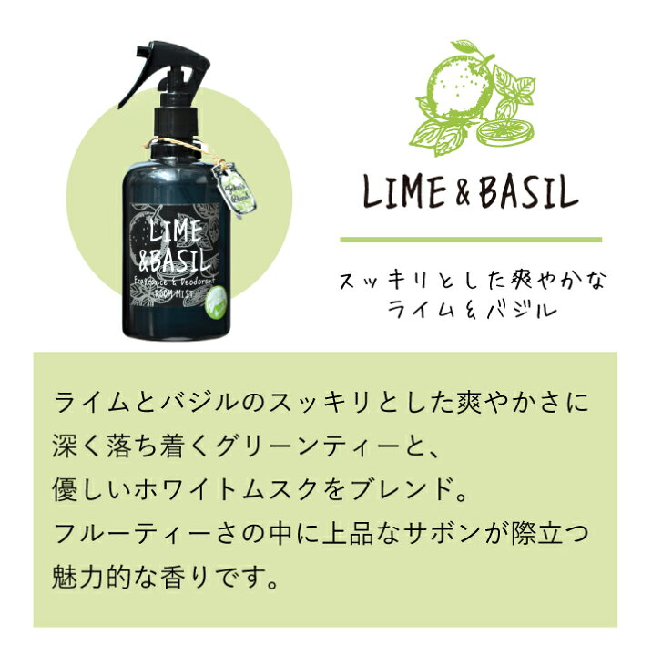 楽天市場】《P5倍 10/31 23:59まで》【公式】John's Blend フレグランスデオドラント ルームミスト 280ml| ジョンズブレンド 消臭 芳香 ホワイトムスク アップル ワイン ジャスミン 黒いボトル スプレータイプ プチ ギフト プレゼント 送料無料 : dayillu デイル 楽天市場店 楽天市場】《P5倍 10/31 23:59まで》【公式】John's Blend フレグランスデオドラント ルームミスト 280ml| ジョンズブレンド 消臭 芳香 ホワイトムスク アップル ワイン ジャスミン 黒いボトル スプレータイプ プチ ギフト プレゼント 送料無料 : dayillu デイル 楽天市場店