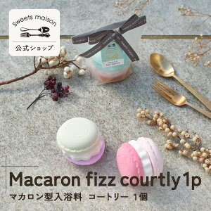 yz XEB[c] Rrl[V}JtBY R[gD[ | sweets maison   }J َq v` Mtg v[g