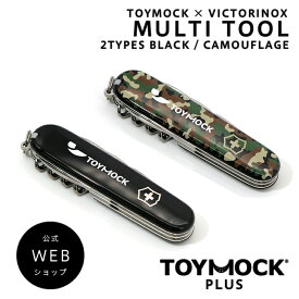 ビクトリノックス マルチツール 12機能 TOYMOCK PLUSトイモック VICTORINOX コラボ アウトドア キャンプ コンパクト 折り畳み レジャー シンプル おしゃれ ギフト プレゼント 防災