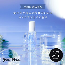 John'sBlend ムスクアジサイ ヘア&ボディミスト 香水 フレグランスミスト ボディミスト ヘアミスト 香水 爽やか 香り いい香り