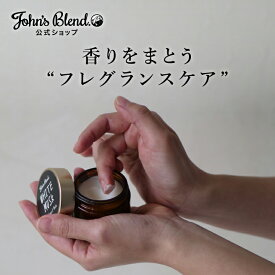 【本日10%OFF】ジョンズブレンド トリートメント バーム ホワイトムスク 50g | ヘアワックス ハンドクリーム ボディクリーム いい香り 練り香水 ヘアトリートメント 保湿 ノンシリコン パラベンフリー プチギフト プレゼント メンズ レディース