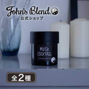 yő20%OFF×P5{ISSz WYuh ԗp F tOXWF ubN 85g 4`5T | Johnfs Blend XNJNe fB[vXN J[tOX J[pi ԓ ԗp 