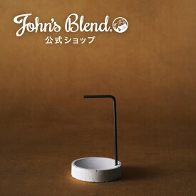 【10%OFF+P5倍】【公式限定】 ジョンズブレンド お香立て インセンスホルダー モルタル ショートサイズ 128mm モルタル製 吊り下げ 立て置き 2way ハンドメイド アロマ 癒し フレグランス 室内 リビング 寝室 玄関 部屋 インテリア ギフト プレゼント