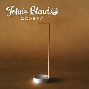 【公式】 ジョンズブレンド お香立て 吊り下げ 2way インセンスホルダー スティック お香 真鍮 アルミ おしゃれ ロング アルミニウム台座×真鍮スティック ロングサイズ 265mm 立て置き アロマ