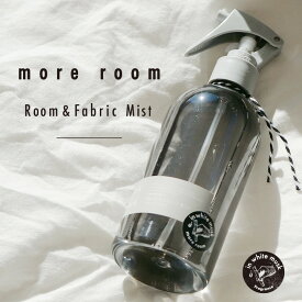 【公式】[リニューアル]more room ルーム＆ファブリック ミスト ｜ モアルーム Room＆Fabric Mist ルームフレグランス インテリア 芳香剤 消臭 まとめ買い ルームミスト サボン 消臭 除菌 スプレー式 プチ ギフト プレゼント