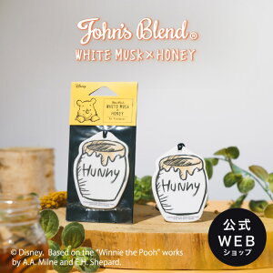 yzJohnfs Blend / Disney Pooh / Air Freshener@WYuh / fBYj[ v[/ GA[tbVi[ WHITE MUSK × HONEYy݂͂̓z̓