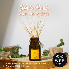 【公式】 John'sBlend / Disney Pooh / Reed Diffuser ジョンズブレンド / ディズニー プー /　リードディフューザー WHITE MUSK × HONEY【はちみつの日】