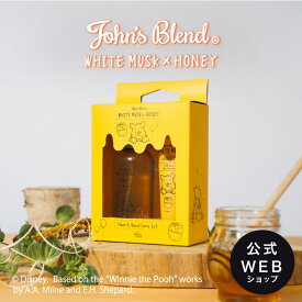 【公式】 John'sBlend / Disney Pooh / Hair & Hand Care Set ジョンズブレンド / ディズニー プー / ヘア&ハンドケアセット WHITE MUSK × HONEY【はちみつの日】