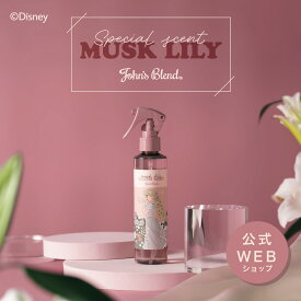 【公式】 John’s Blend / Rapunzel Limited Edition ルームミスト | ジョンズブレンド 芳香 ムスクリリー ディズニー プリンセス　ラプンツェル スプレータイプ プチ ギフト プレゼント