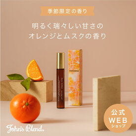 【公式】 John's Blend ムスクオレンジ ヘアー＆ボディスティックミスト | ホワイトムスク ムスク 柑橘系 オレンジ シトラス フレグランスミスト 香水 持ち運び スティックタイプ スプレー ギフト プチギフト プレゼント