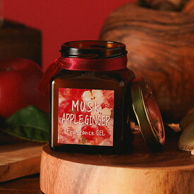 【公式】 ジョンズブレンド ホームフレグランス フレグランスジェル ムスクアップルジンジャー ムスクアップルジンジャー フレグランス ジェル置き型 John’s Blend 芳香剤 ルームフレグランス 車 部屋 クローゼット 寝室 玄関 トイレ OA-JOP-3-