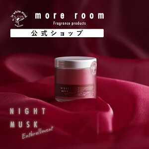 yő20%OFF×P10{ISSz A[ tOXWF iCgXN GXg more room Enthrallment 110g | CC u^ F A} z[tOX [t