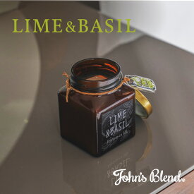 【公式】John's Blend フレグランスジェル LIME&BASIL｜ ジョンズブレンド ライム バジル ホワイトムスク グリーンティー フルーティー サボン 香り 夏 WEB 限定 芳香 車 室内 置き型 プチ ギフト プレゼント