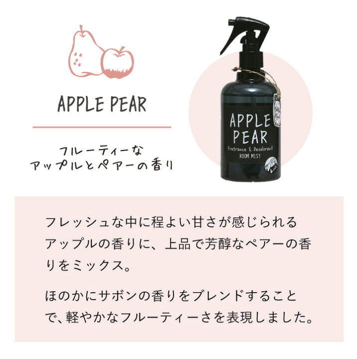楽天市場】《P5倍 10/31 23:59まで》【公式】John's Blend フレグランスデオドラント ルームミスト 280ml| ジョンズブレンド 消臭 芳香 ホワイトムスク アップル ワイン ジャスミン 黒いボトル スプレータイプ プチ ギフト プレゼント 送料無料 : dayillu デイル 楽天市場店 楽天市場】《P5倍 10/31 23:59まで》【公式】John's Blend フレグランスデオドラント ルームミスト 280ml| ジョンズブレンド 消臭 芳香 ホワイトムスク アップル ワイン ジャスミン 黒いボトル スプレータイプ プチ ギフト プレゼント 送料無料 : dayillu デイル 楽天市場店