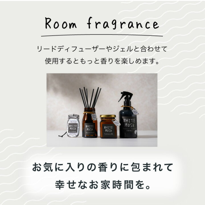 楽天市場】《P5倍 10/31 23:59まで》【公式】John's Blend フレグランスデオドラント ルームミスト 280ml| ジョンズブレンド 消臭 芳香 ホワイトムスク アップル ワイン ジャスミン 黒いボトル スプレータイプ プチ ギフト プレゼント 送料無料 : dayillu デイル 楽天市場店 楽天市場】《P5倍 10/31 23:59まで》【公式】John's Blend フレグランスデオドラント ルームミスト 280ml| ジョンズブレンド 消臭 芳香 ホワイトムスク アップル ワイン ジャスミン 黒いボトル スプレータイプ プチ ギフト プレゼント 送料無料 : dayillu デイル 楽天市場店