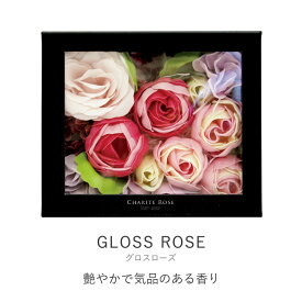 【本日ポイント10倍】【公式】 ギフト 入浴剤 花 フラワー プレゼント 贈り物 お風呂 おしゃれ かわいい 引き出物 誕生日 記念品 お礼 お祝い リラックス バスタイム 贅沢 インテリア 入浴料 シャリテローズ バスペタル 実用的 女性 退職 記念日 贈答 母の日