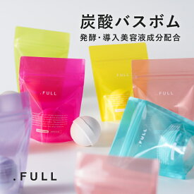 【公式】ドットフル 炭酸バスボム ヒアルロン酸 ビタミンC シーウィード セラミド ラベンダー ティーツリー ハチミツ クレイ 100g | .FULL 入浴剤 導入美容液成分 バスボール 炭酸ガス 発汗 贅沢時間 コメ発酵液 ギフト プレゼント