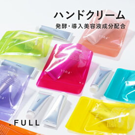 【公式】 ドットフル ハンドクリーム 14g しっとりサラサラ 濃密テクスチャー 手指ケア ミニサイズ 持ち運び便利 .FULL 環境に優しい 再利用パッケージ ポーチ使用可能 バイオマスインキ 作業用クリーム 潤いケア 敏感肌対応 持続保湿 天然素材