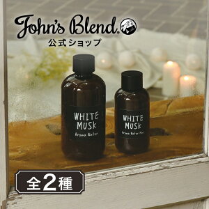 yzWYuh A}EH[^[~j zCgXN XNWX~ 250mL 2.3mL105 | Johnfs Blend F A}fBt[U[  ^N  ΍ e