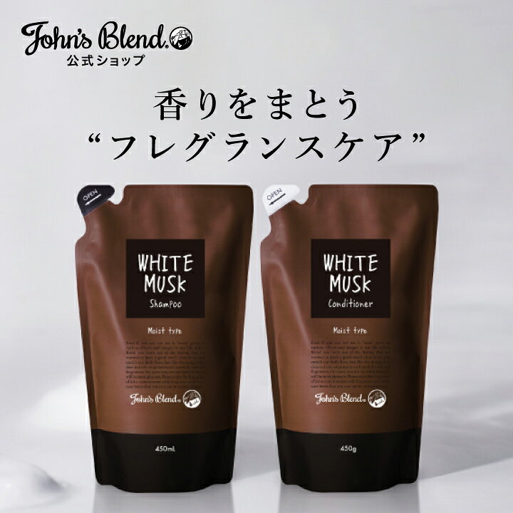 楽天市場】【公式】 ジョンズブレンド シャンプー&コンディショナー 詰 