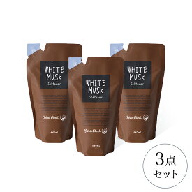 【公式】 ジョンズブレンド ソフナー リフィルパウチ ホワイトムスク 詰替え 3点セット 440mL×3 | John’s Blend 柔軟剤 芳香 お洒落 いい香り 長持ち 洗濯 洗剤 爽やか 衣類 柔らか 匂い フレグランス 人気 詰め替え まとめ買い ギフト プレゼント 父の日