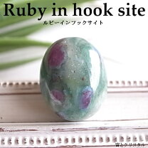楽天市場】ルビーインフックサイトの通販
