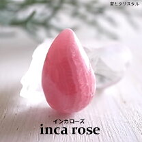 楽天市場】インカインカローズの通販