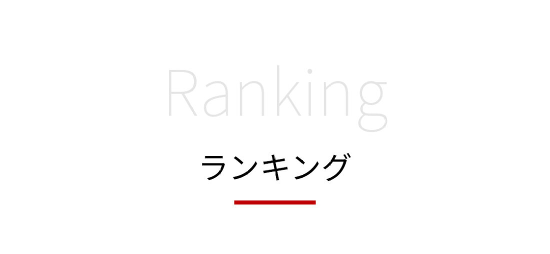 楽天市場 Crystalball公式 送料無料も トートバック ポーチ クリスタルボール通販 Crystal Ball クリスタルボール トップページ