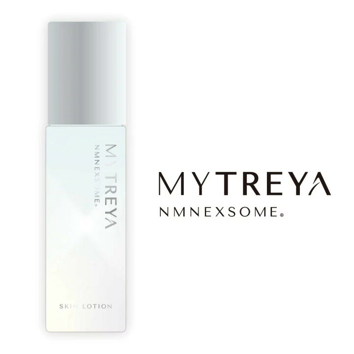 楽天市場】MYTREYA （マイトレーヤ）スキンローション（化粧水120ml 