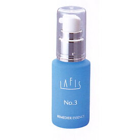 【送料無料】LAFIS (ラフィス) ルムディエ　エッセンスNo.3 30ml※メール便不可