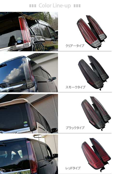 楽天市場】80 85系 ヴォクシー ノア エスクァイア ファイバー LED 