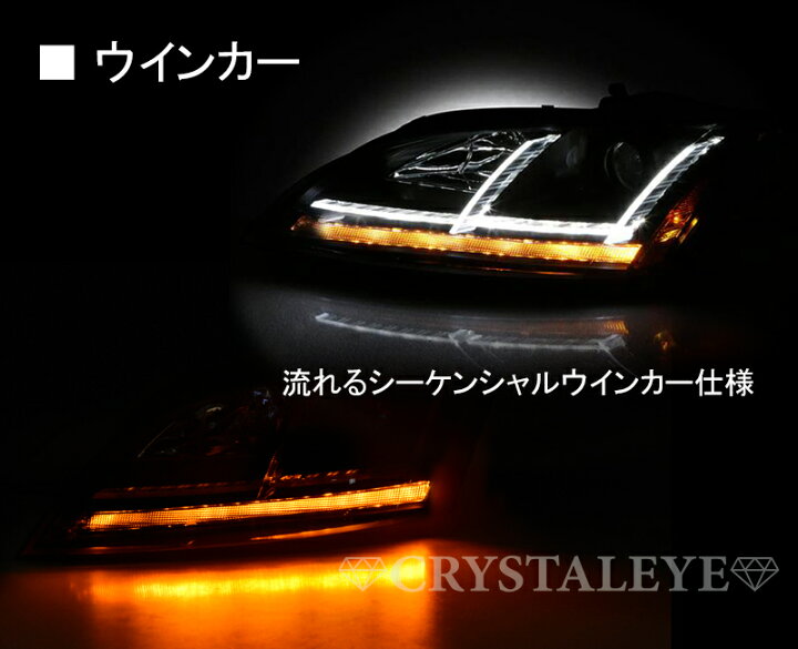 楽天市場】アウディ AUDI TT 8J 前期用 8Sルック ヘッドライト 