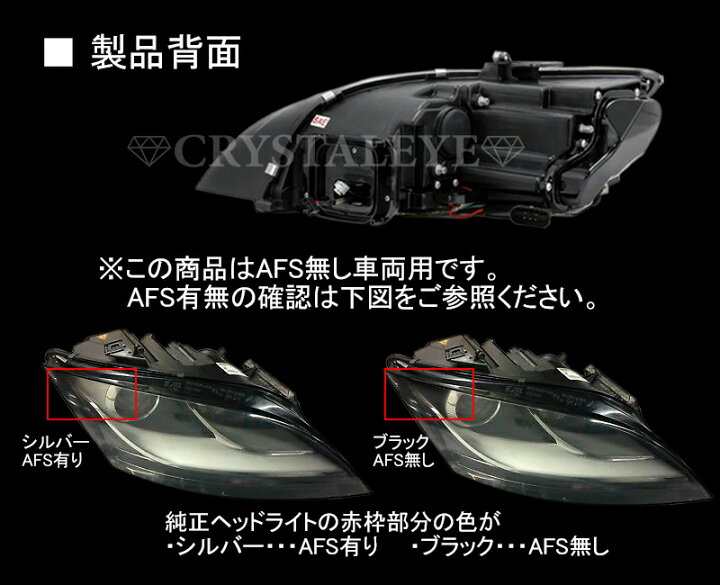 楽天市場】アウディ AUDI TT 8J 前期用 8Sルック ヘッドライト 