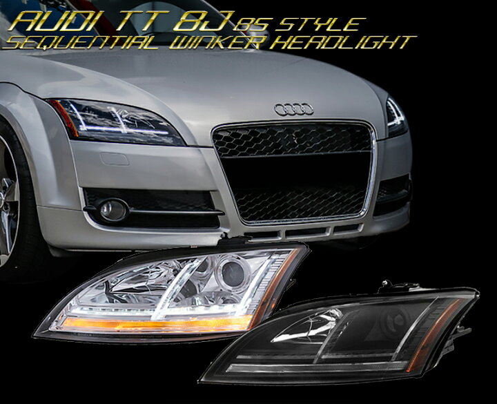 楽天市場】アウディ AUDI TT 8J 前期用 8Sルック ヘッドライト 