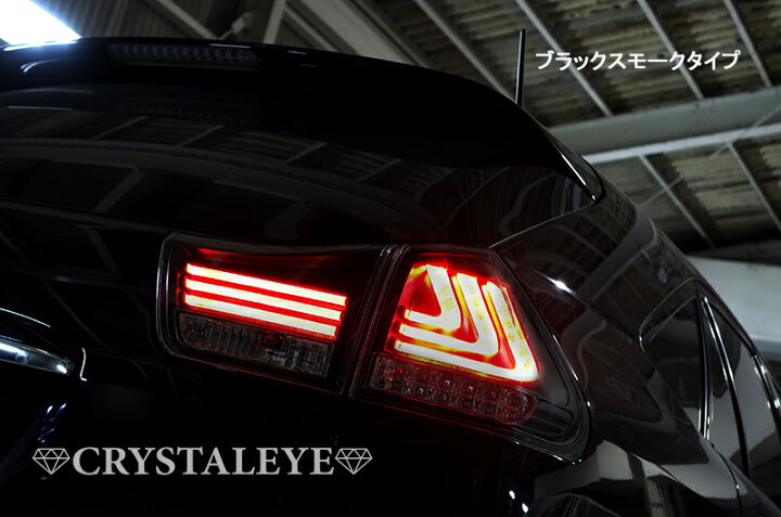 楽天市場】30系ハリアー レクサススタイル ファイバー LEDテールランプ  