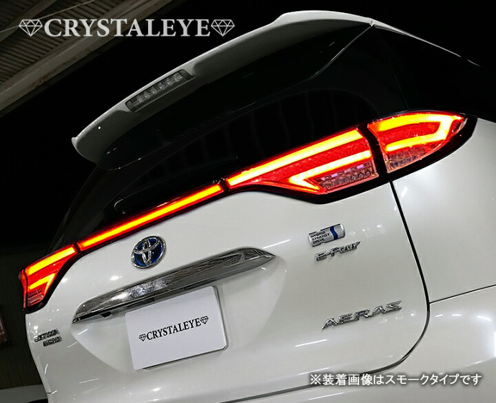 楽天市場】50系 エスティマ ファイバーLEDテールランプ流れる 