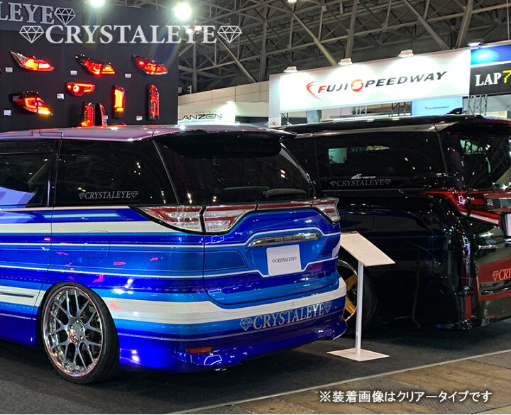 楽天市場】50系 エスティマ ファイバーLEDテールランプ流れる 