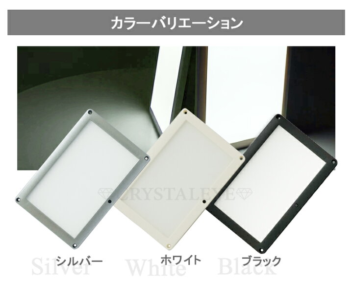 楽天市場】USB電源式 スーパースリムフラットパネルLEDライト 汎用 面 