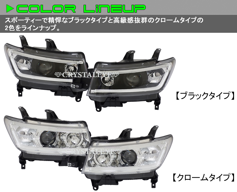 楽天市場】QNC 20系 bB LEDライトバープロジェクターヘッドライト