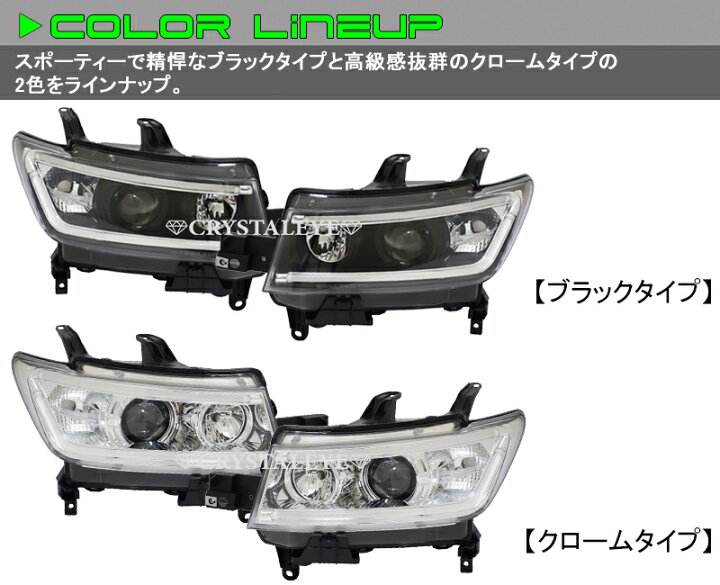楽天市場】QNC 20系 bB LEDライトバープロジェクターヘッドライト  