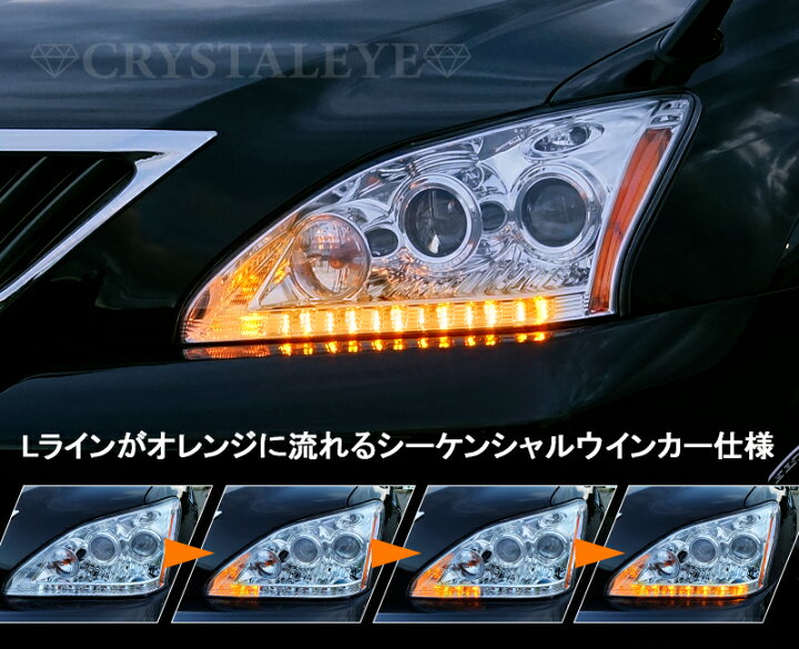 楽天市場】30ハリアー ファイバーLEDテールV3レクサスLEDスタイル 