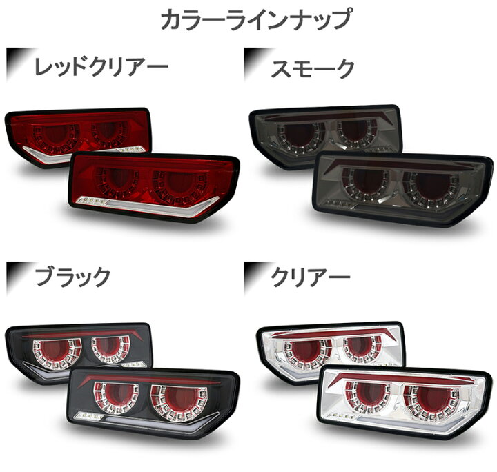 楽天市場】JB64W ジムニー/JB74W シエラ バルカンファイバーLEDテール 