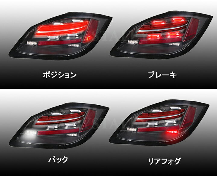楽天市場】ポルシェ PORSCHE 987 ボクスター/ケイマン 後期用 718 