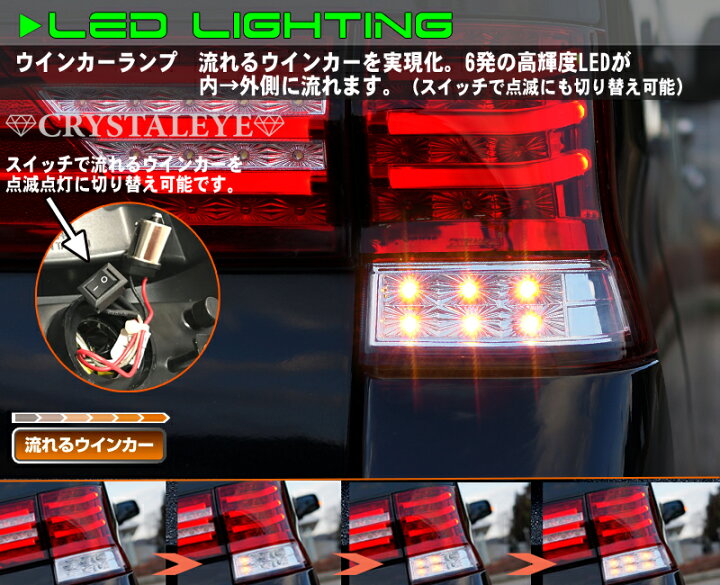 楽天市場】L375S 385S タントカスタム ファイバー LEDテールV3 