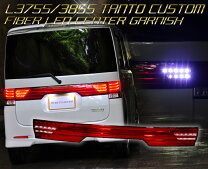 楽天市場】タント l375s テールランプの通販