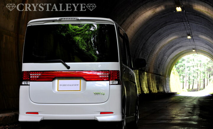 楽天市場】L375S 385S タントカスタム ファイバー LEDセンター 