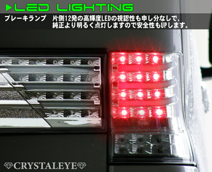 楽天市場】L375S 385SタントカスタムファイバーLEDテールV3ファイバー 